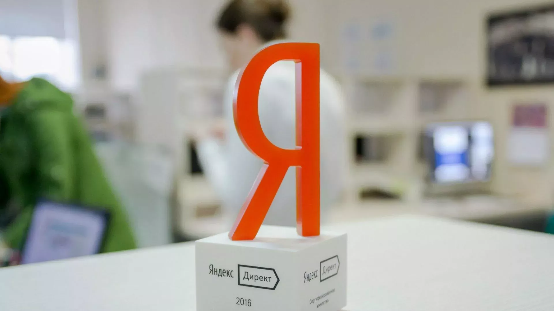 Ведение контекстно-медийной рекламы в Ивантеевке