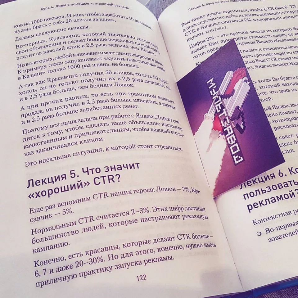 Современные книги в Ивантеевке пишут для детей Современные книги в Ивантеевке пишут для детей