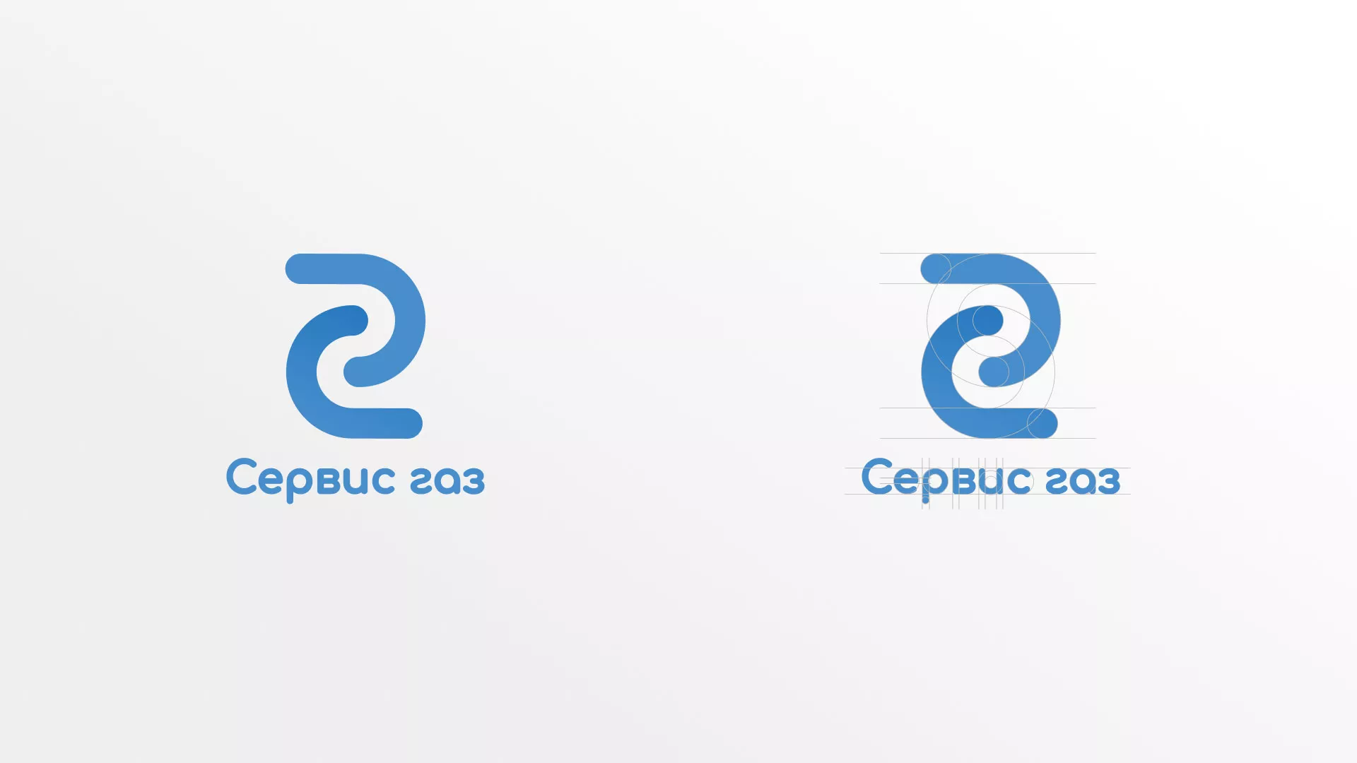 Разработка логотипа «Сервис газ» в Ивантеевке