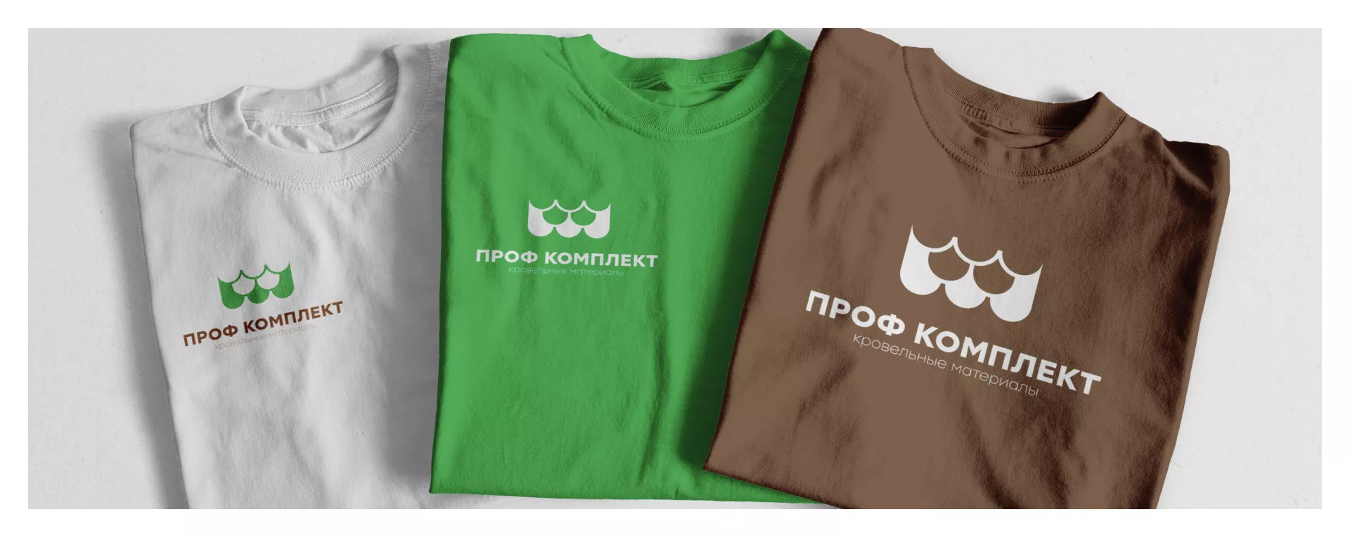 Создание логотипа компании «Проф Комплект» в Ивантеевке