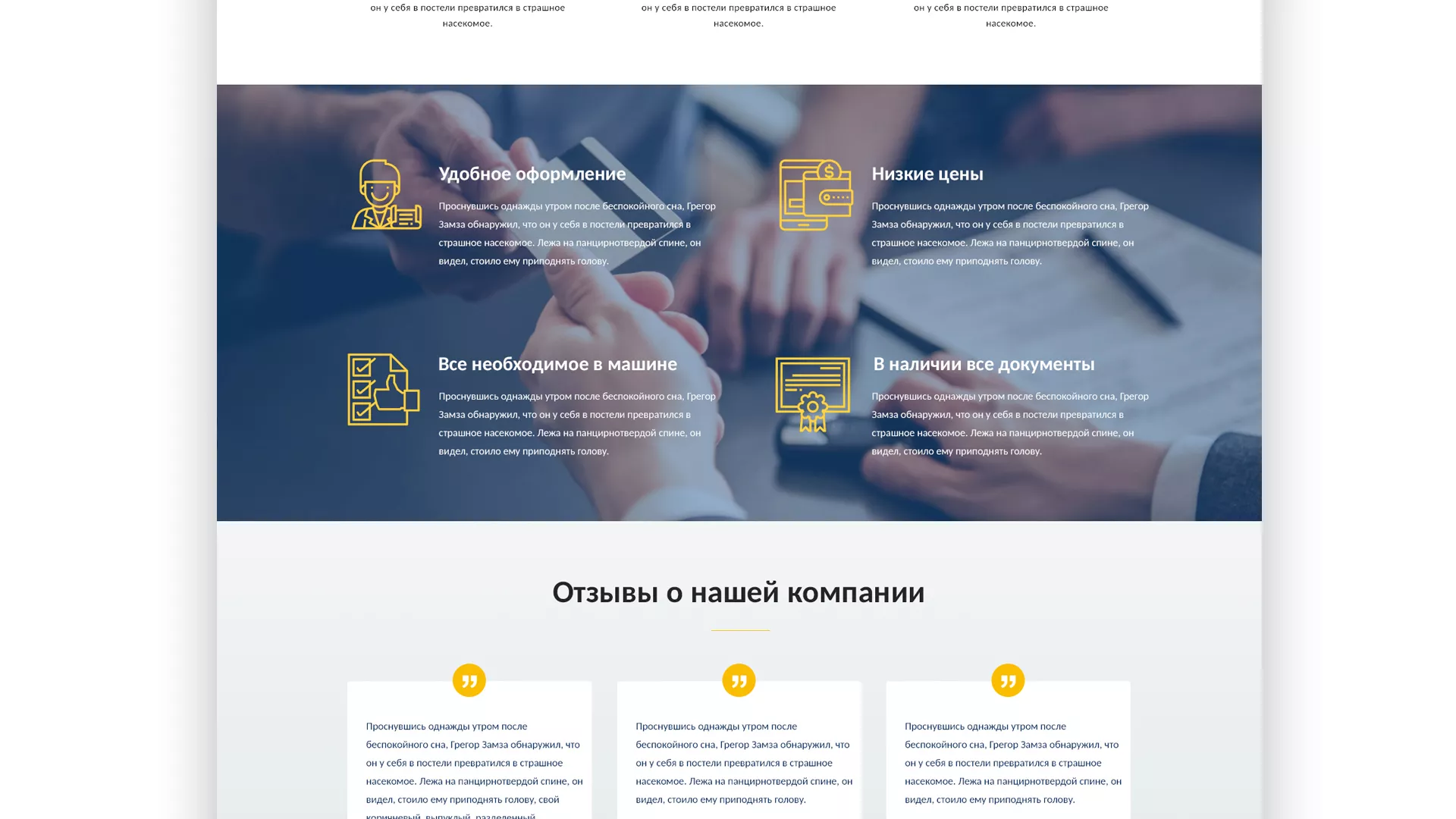 Разработка сайта для проката автомобилей в Ивантеевке