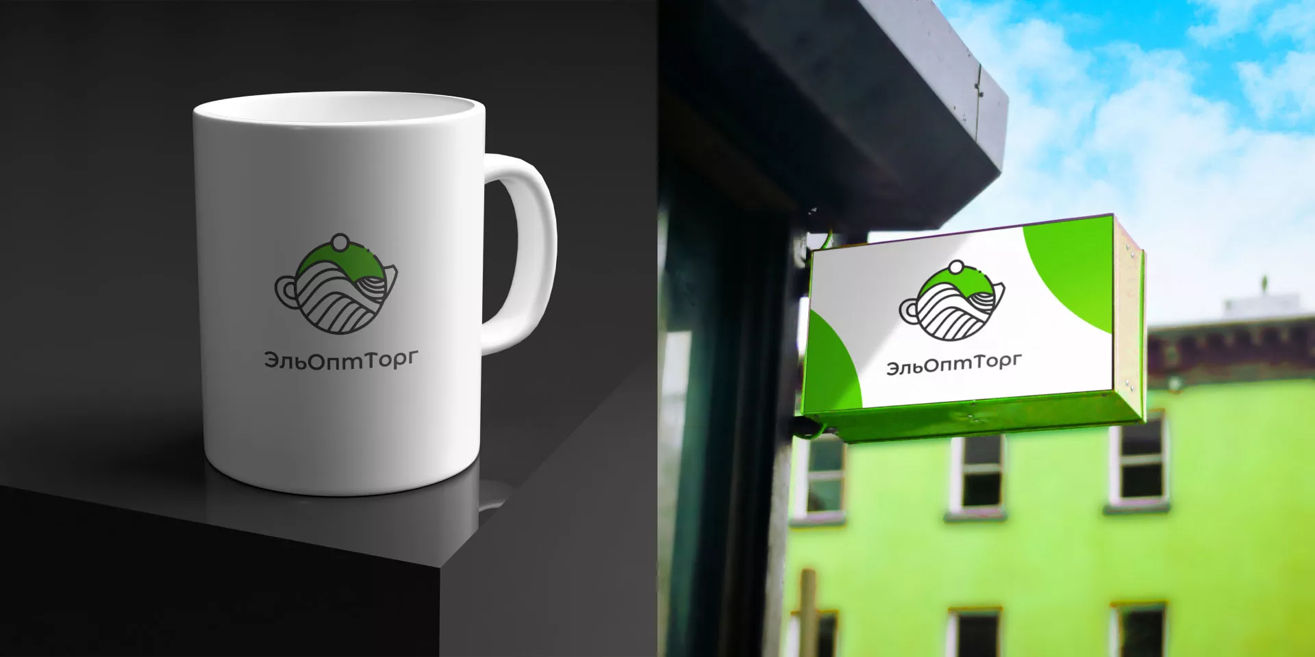 Создание логотипа для компании по продаже посуды и товаров для дома в Ивантеевке