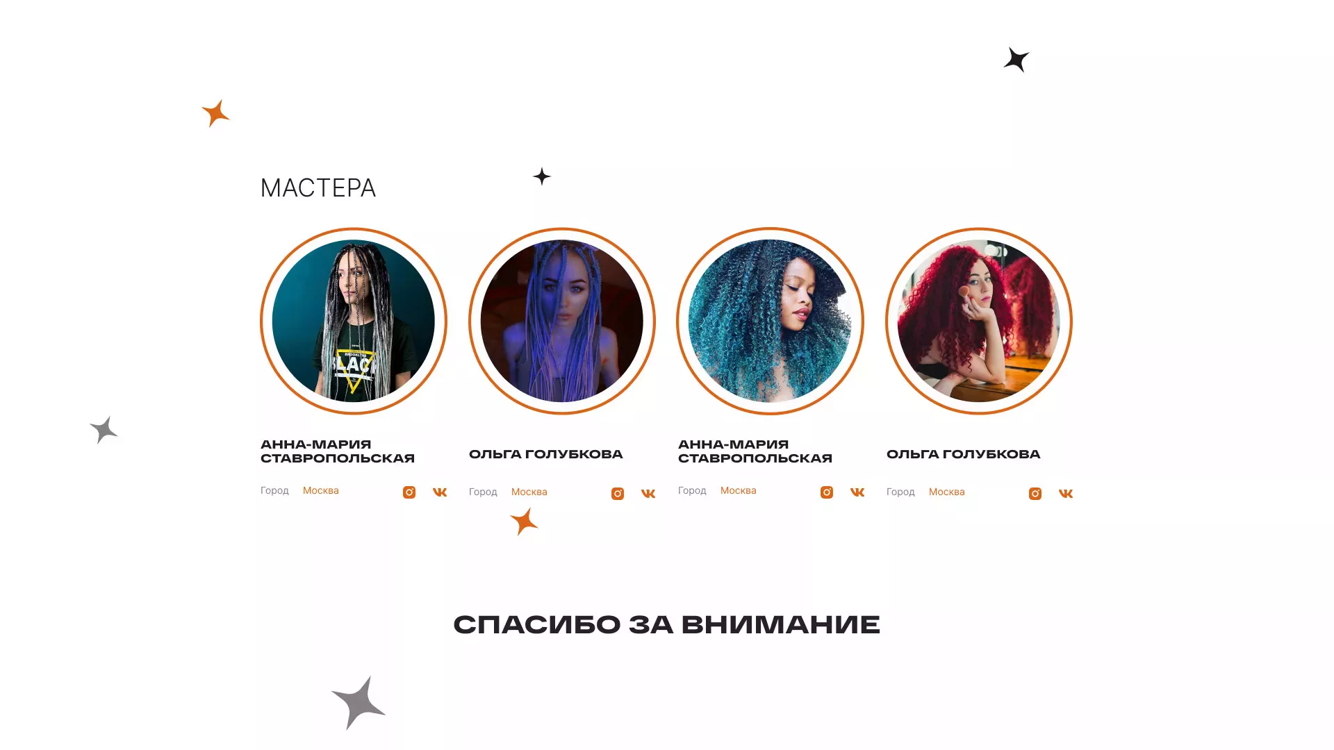 Создание интернет-магазина «КудриШоп» в Ивантеевке
