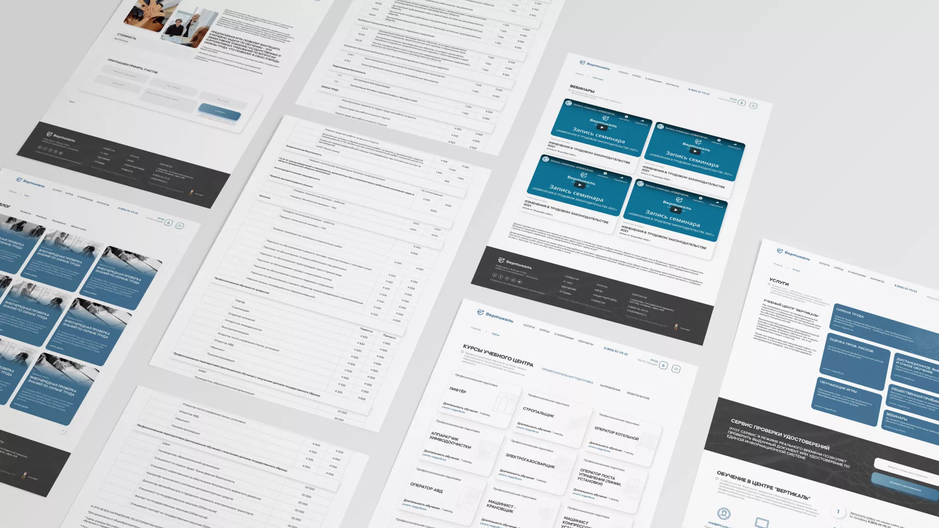 Создание сайта учебного центра «Вертикаль» в Ивантеевке