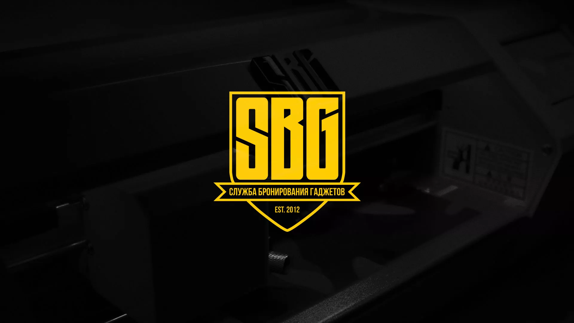 Разработка лендинга «Службы бронирования гаджетов» в Ивантеевке