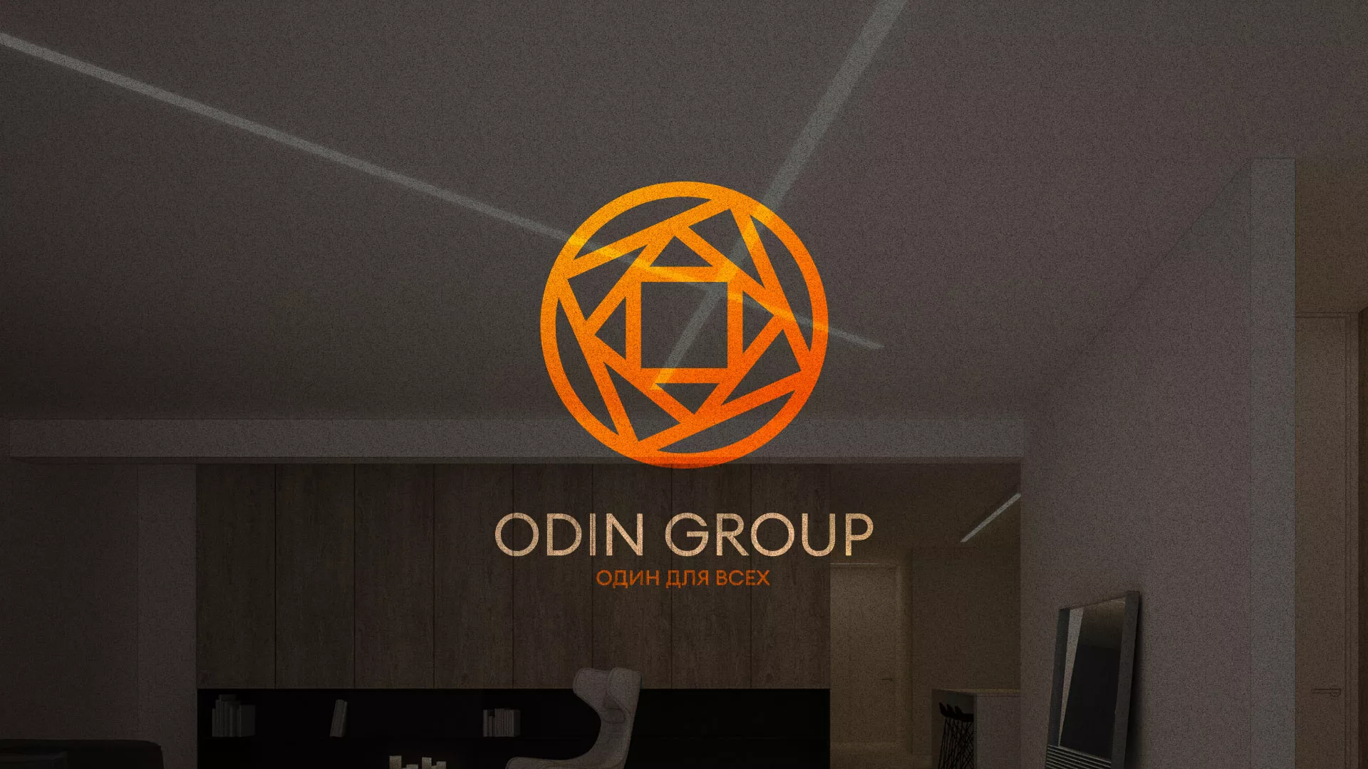 Разработка сайта в Ивантеевке для компании «ODIN GROUP» по установке натяжных потолков