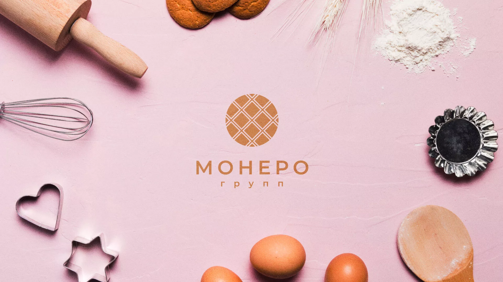 Разработка логотипа компании «Монеро групп» в Ивантеевке