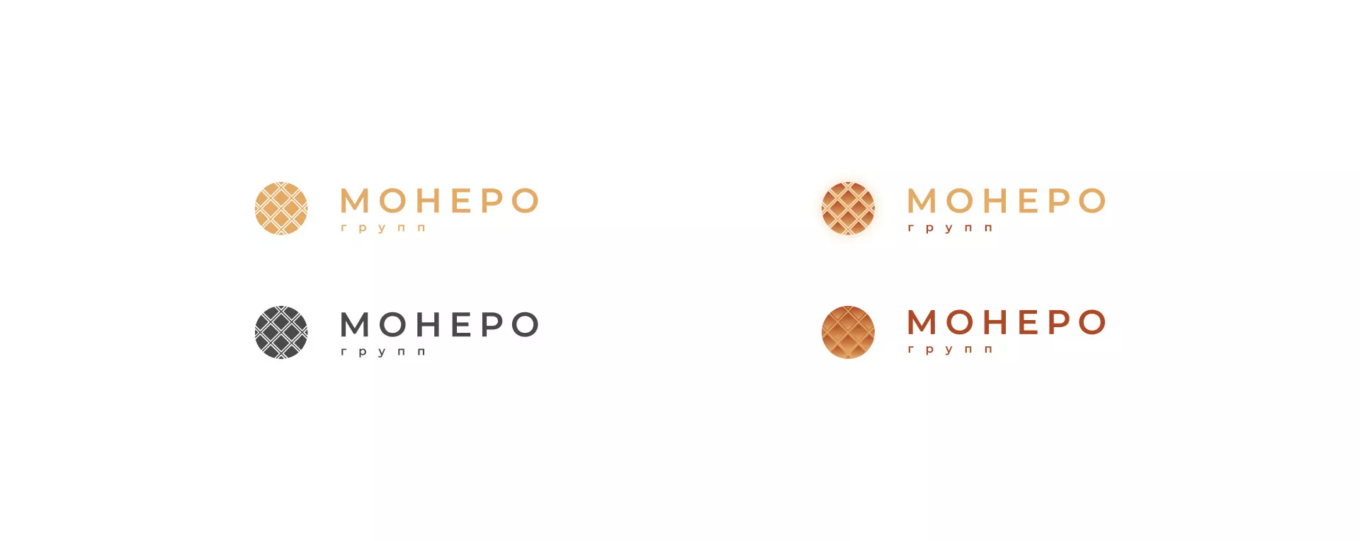 Разработка логотипа компании «Монеро групп» в Ивантеевке