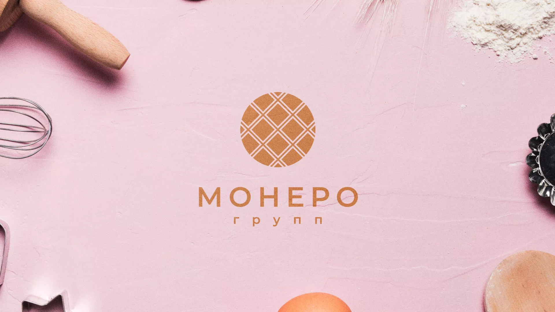 Разработка логотипа компании «Монеро групп» в Ивантеевке
