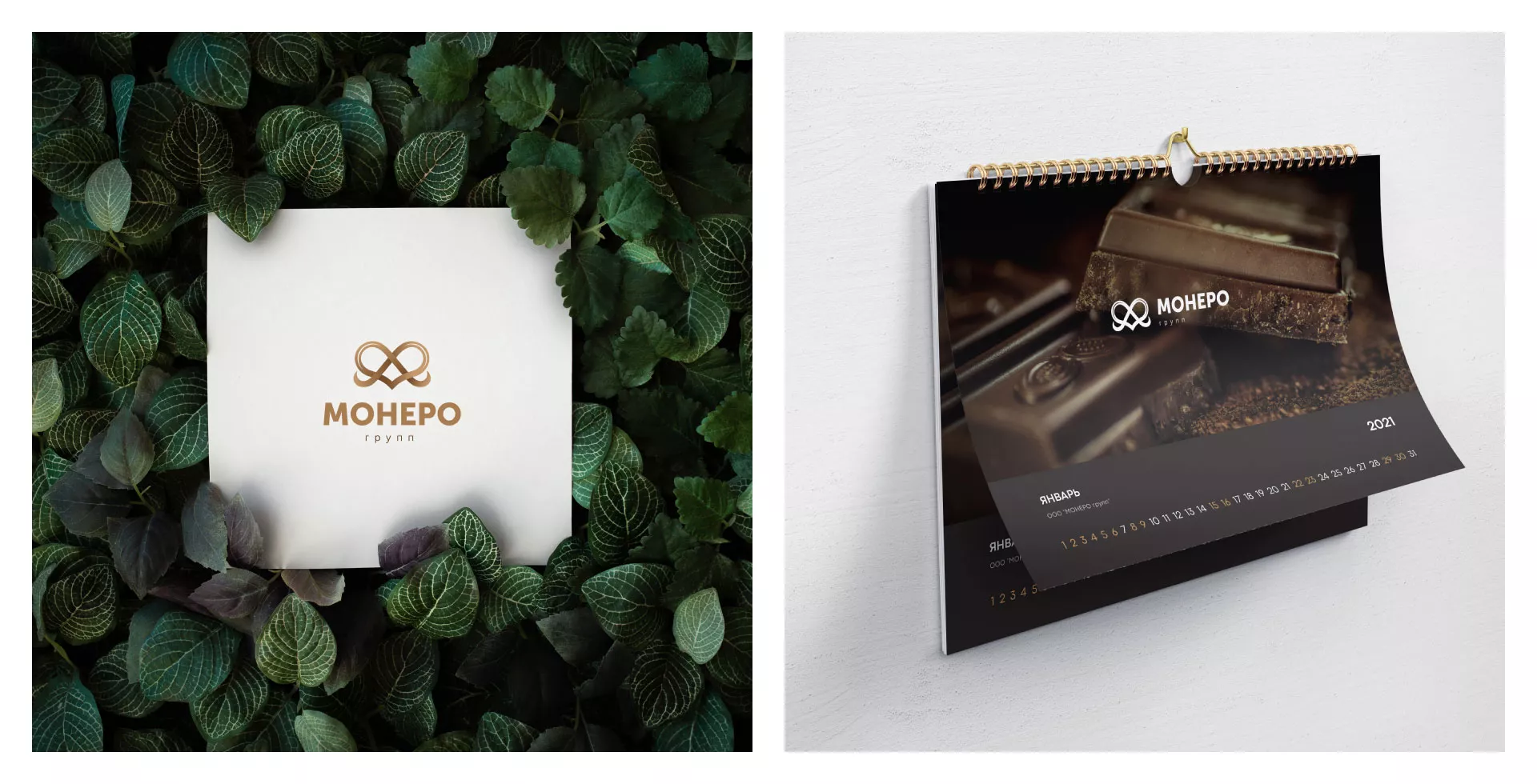 Создание логотипа компании «Монеро групп» в Ивантеевке