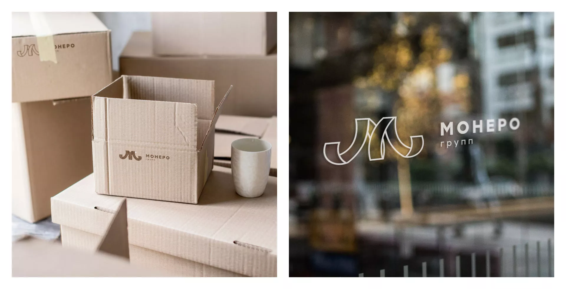 Разработка логотипа для компании «Монеро групп» в Ивантеевке