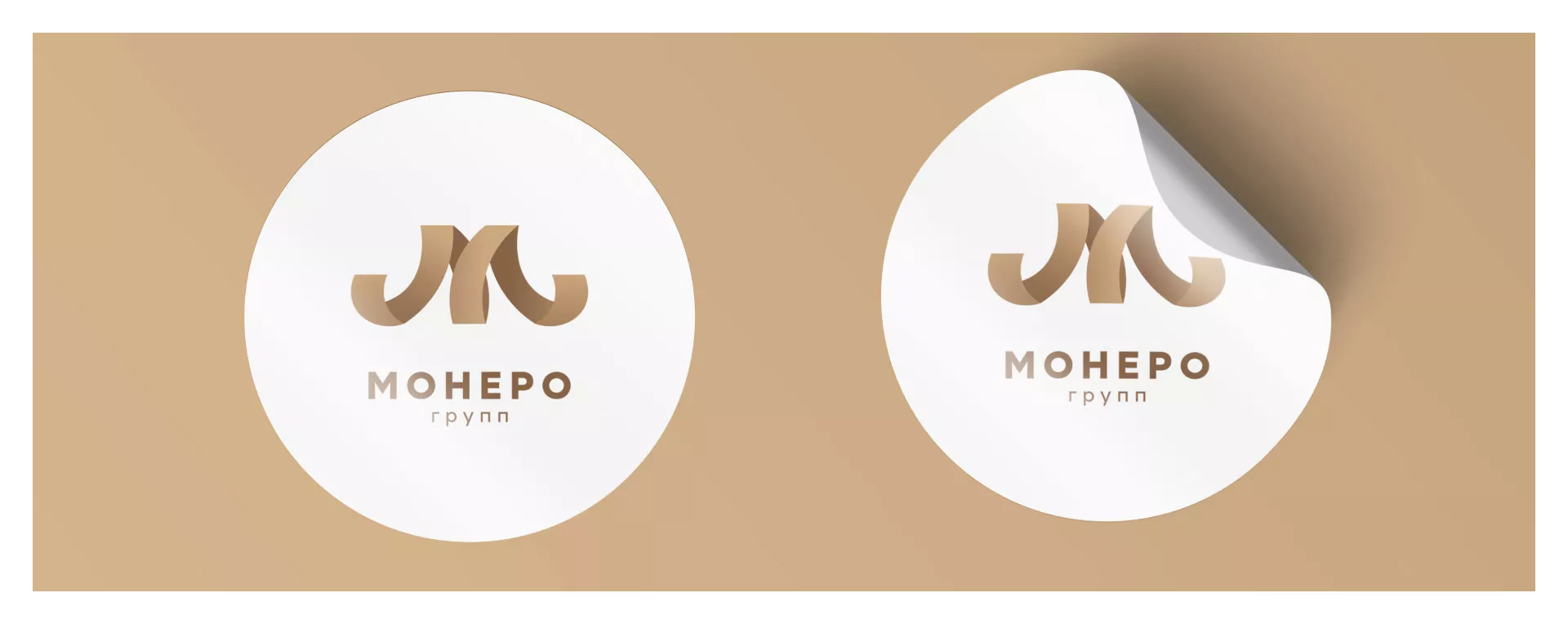 Разработка логотипа для компании «Монеро групп» в Ивантеевке