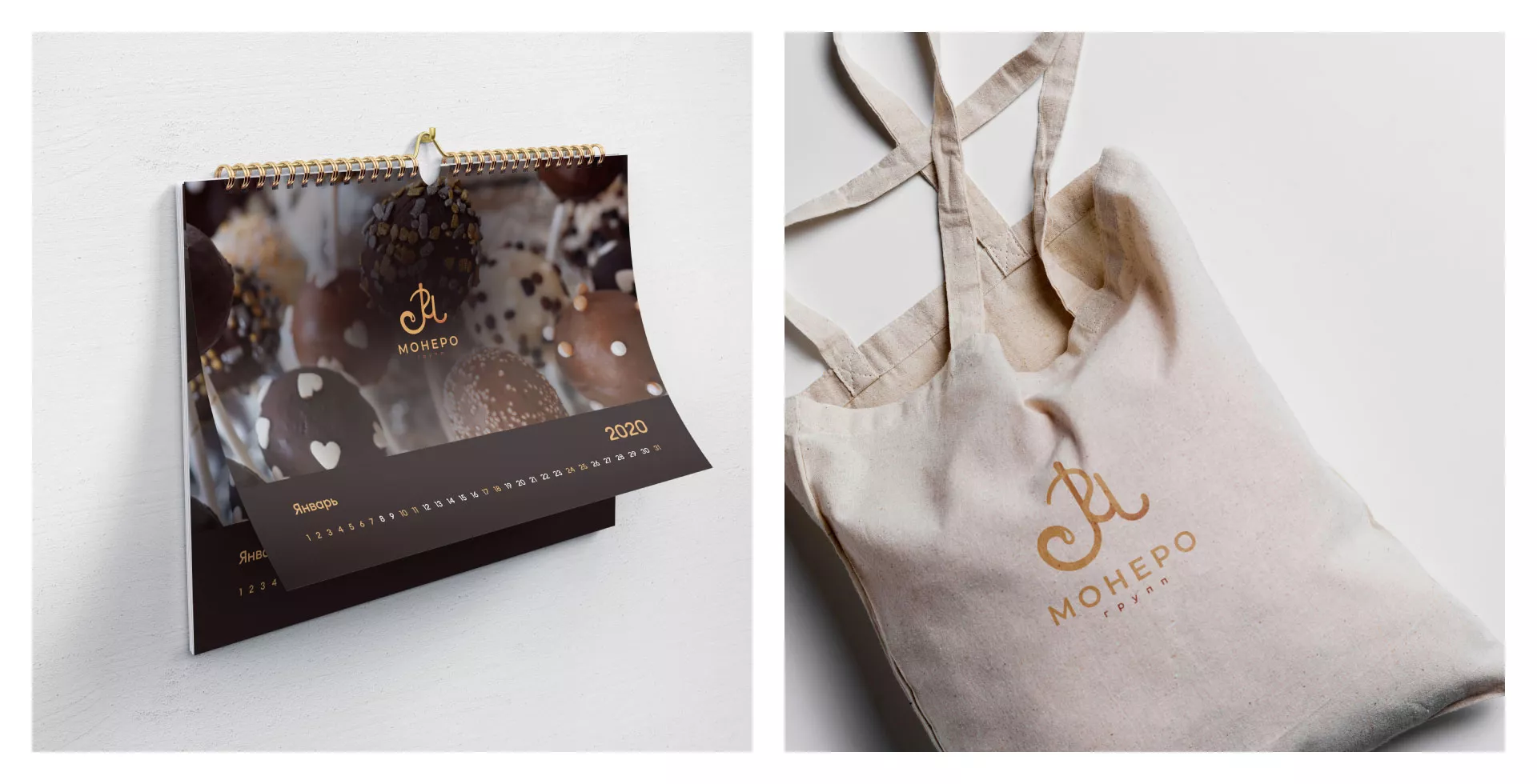 Создание логотипа кондитерской в Ивантеевке