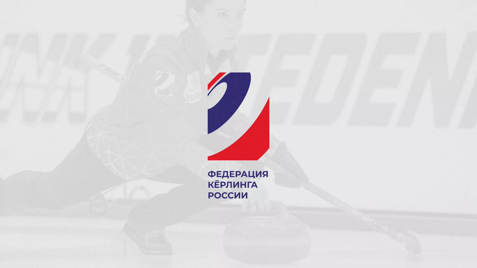 Что может быть быстрее скорости света? История о том, как мы делали в Ивантеевке модуль онлайн-записи для ФКР История о том, как мы делали в Ивантеевке модуль онлайн-записи для ФКР