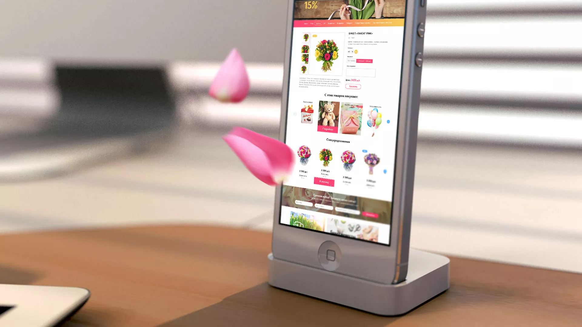 Создание интернет-магазина «Букет-онлайн» по цветам в Ивантеевке