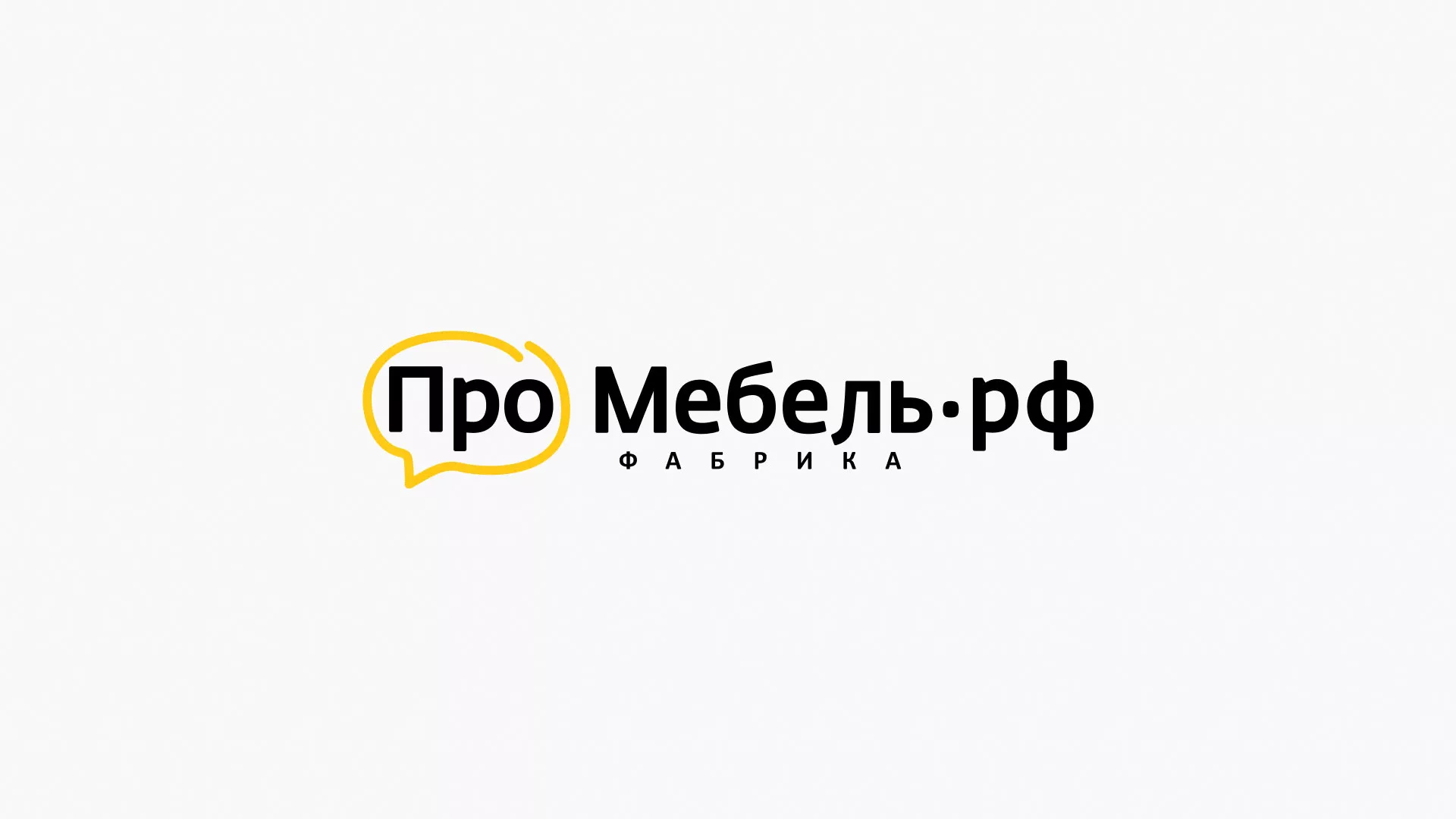 Разработка сайта для производства мебели «Про мебель» в Ивантеевке