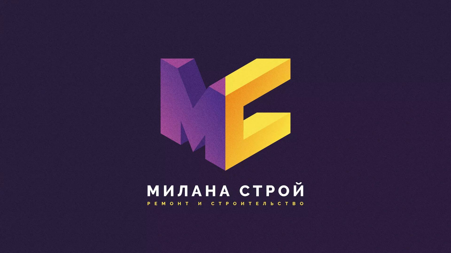 Разработка сайта строительной компании «Милана-Строй» в Ивантеевке