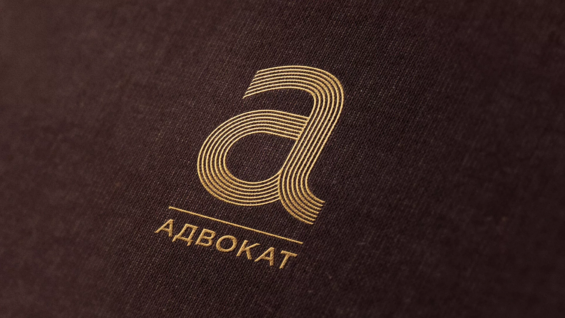 Разработка логотипа для коллегии адвокатов в Ивантеевке