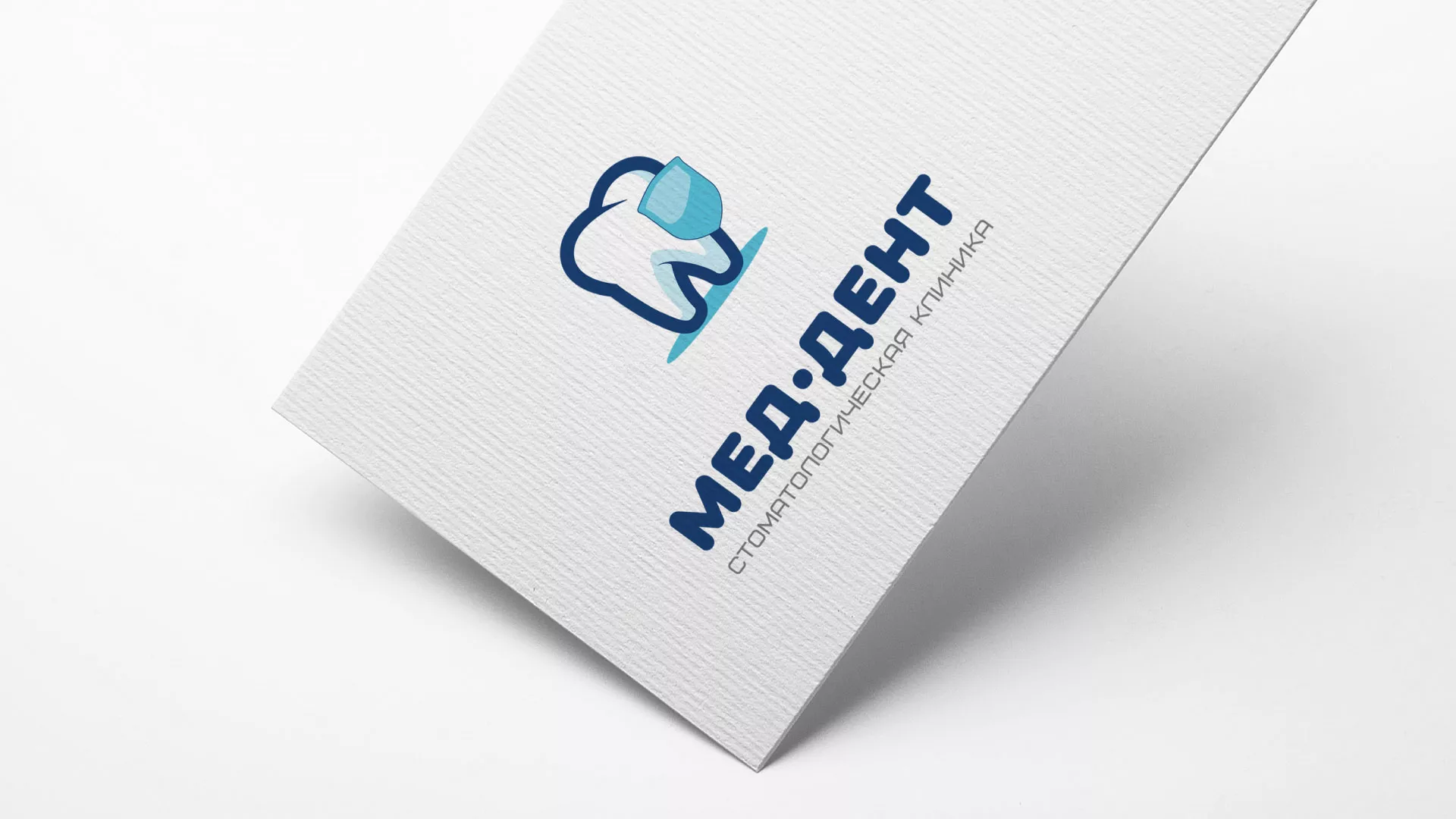 Разработка логотипа стоматологической клиники «МЕД-ДЕНТ» в Ивантеевке