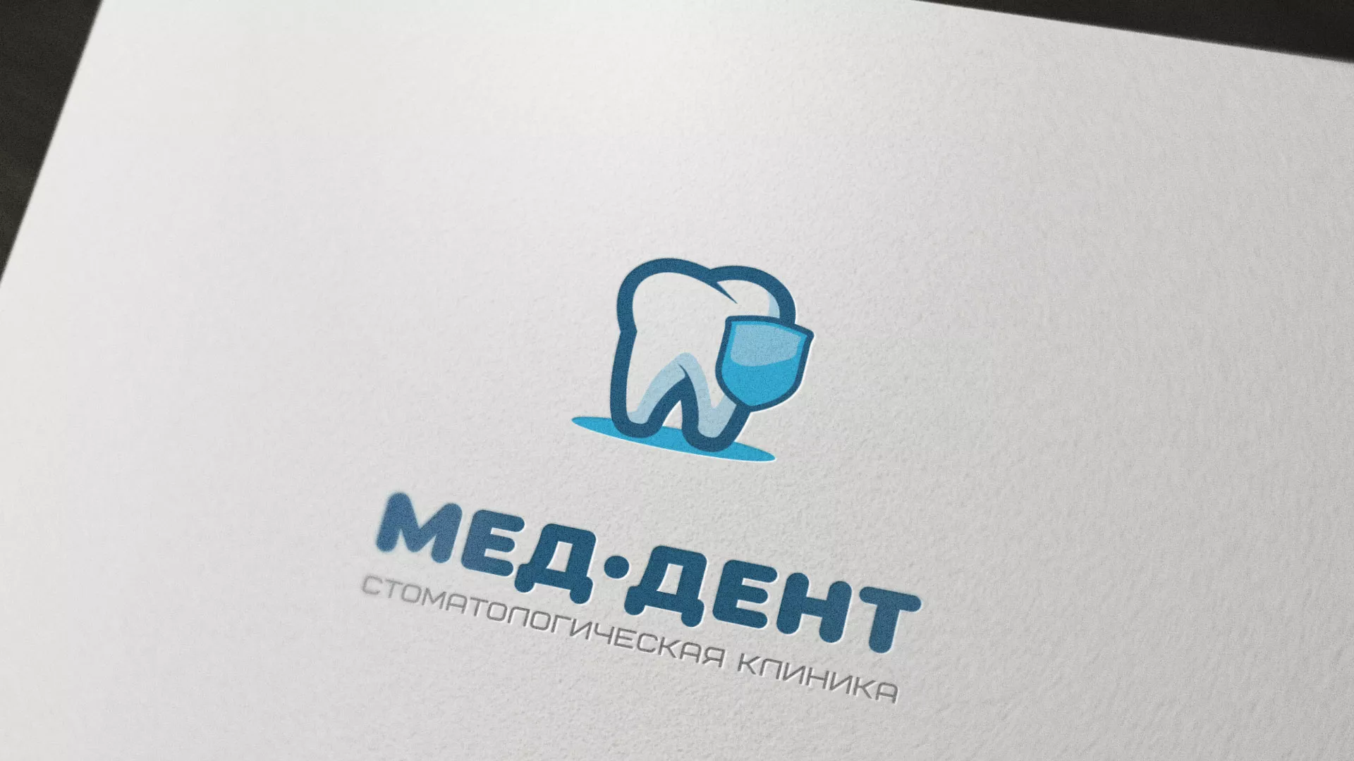 Разработка логотипа стоматологической клиники «МЕД-ДЕНТ» в Ивантеевке