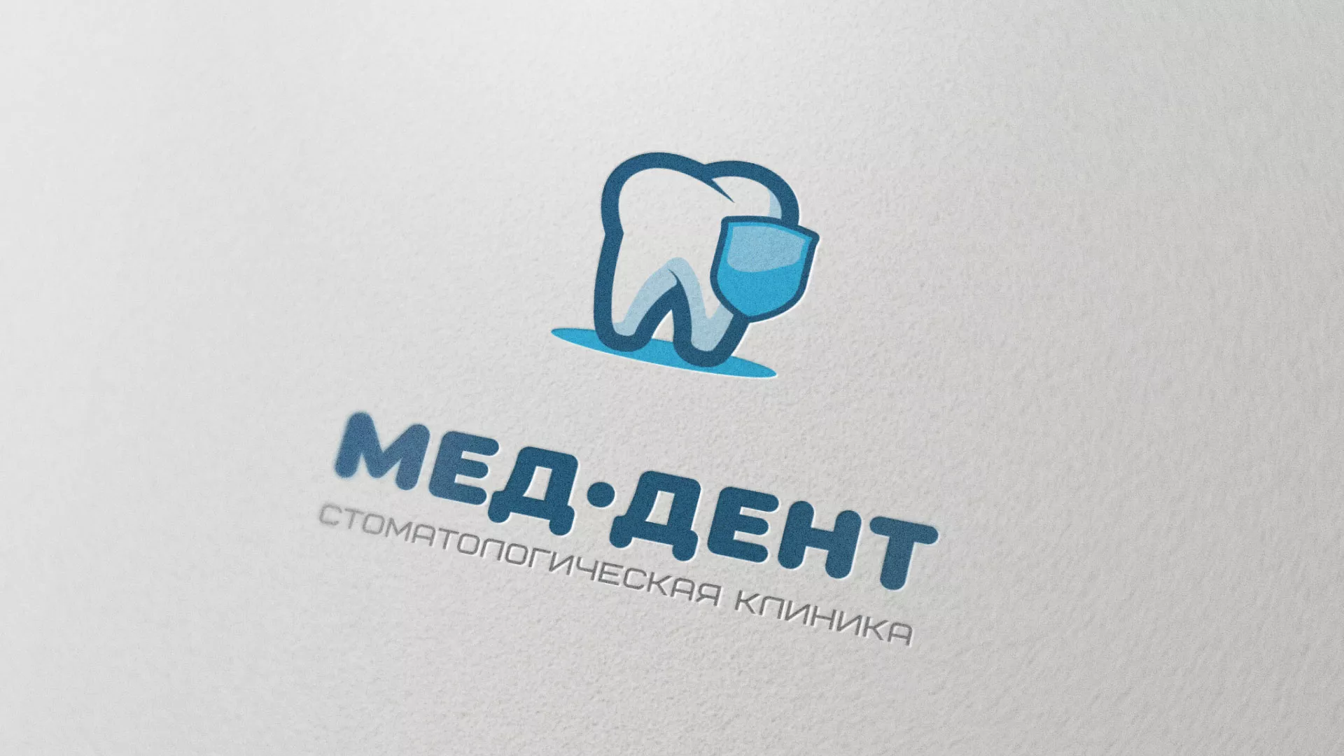 Разработка логотипа стоматологической клиники «МЕД-ДЕНТ» в Ивантеевке