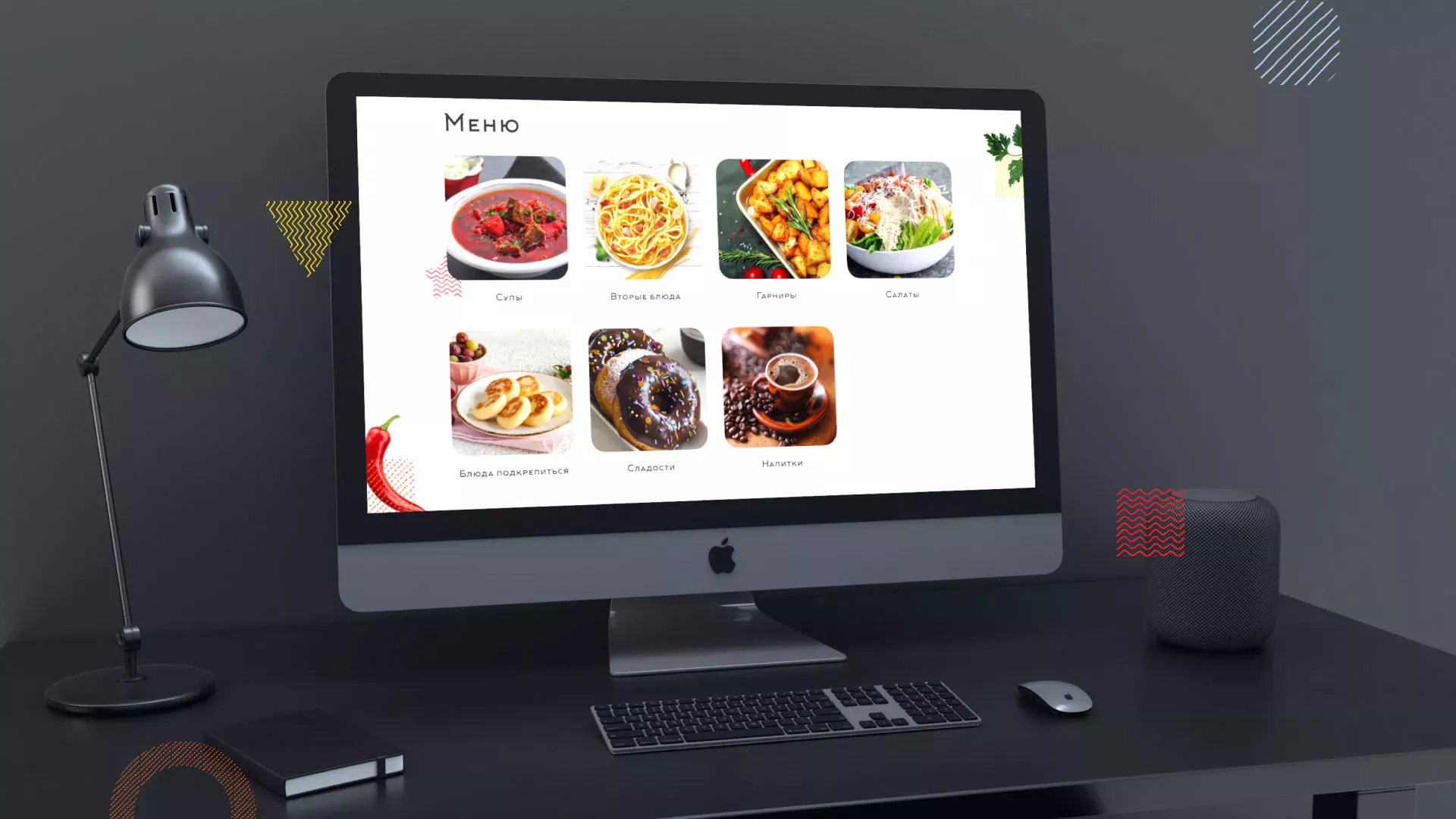 Разработка сайта кафе-столовой «Суп-Мясо-Салат» в Ивантеевке