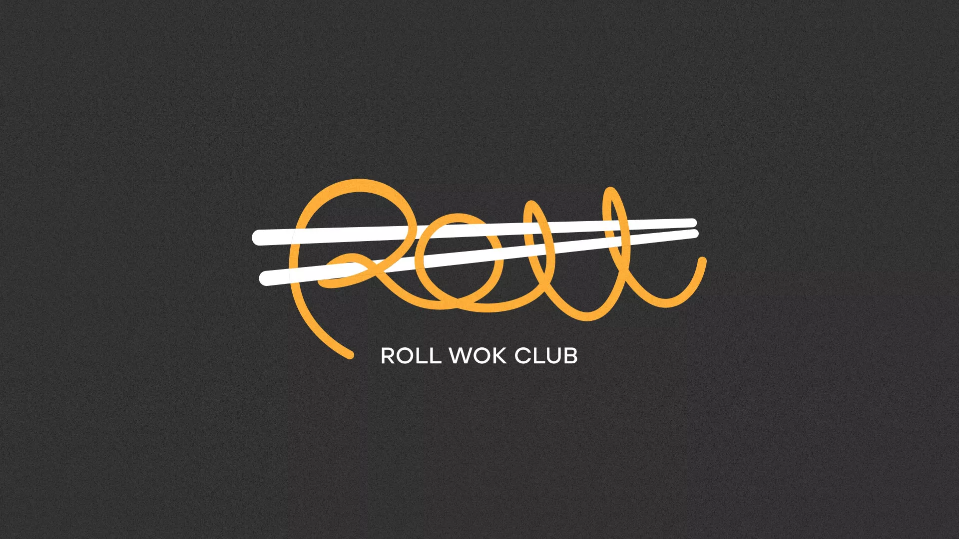 Создание дизайна листовок в Ивантеевке для суши-бара «Roll Wok Club» Создание дизайна листовок суши-бара «Roll Wok Club» в Ивантеевке