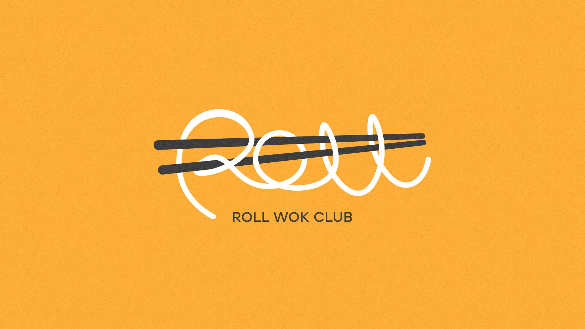 Создание дизайна упаковки суши-бара «Roll Wok Club» в Ивантеевке